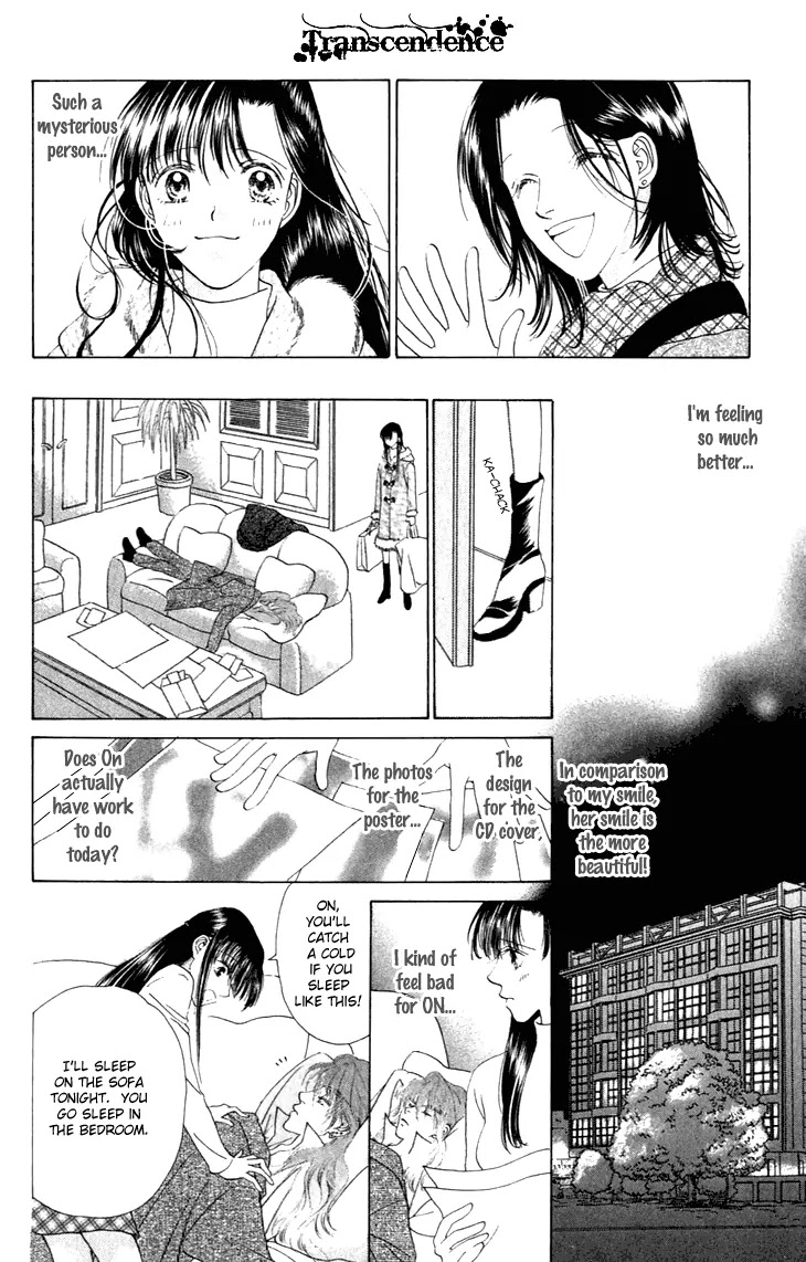 Tenshi no Uta Chapter 26 page 31 - Chapter 26: ACT.26 - Tempo Primo