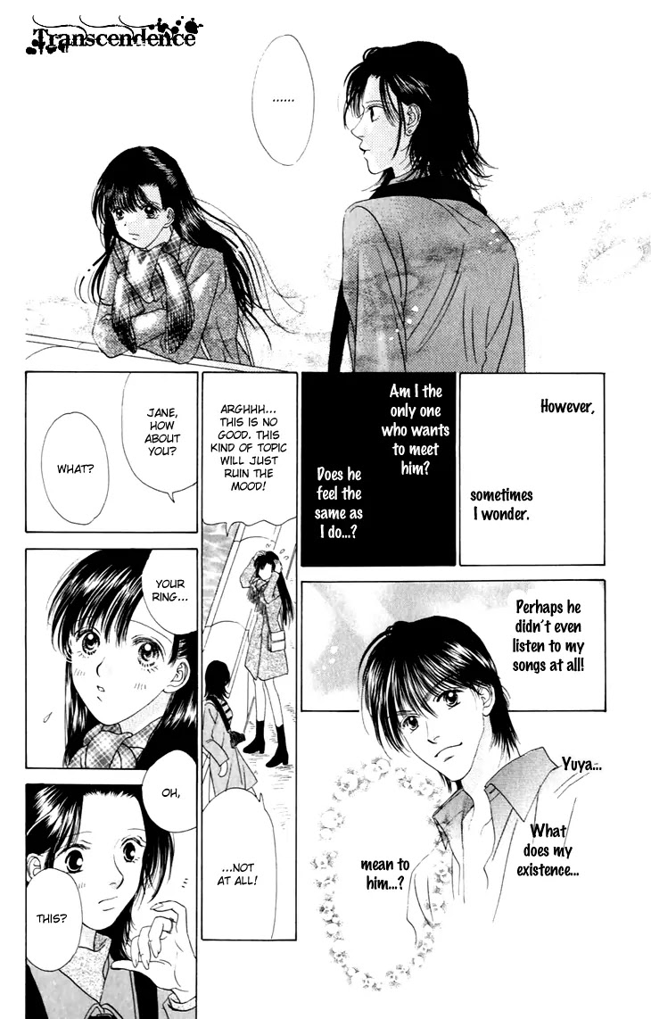 Tenshi no Uta Chapter 27 page 14 - Chapter 27: ACT.27 - Vivaca (Rapidly)