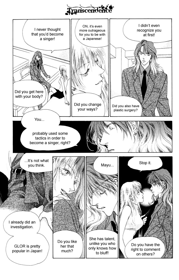 Tenshi no Uta Chapter 27 page 23 - Chapter 27: ACT.27 - Vivaca (Rapidly)