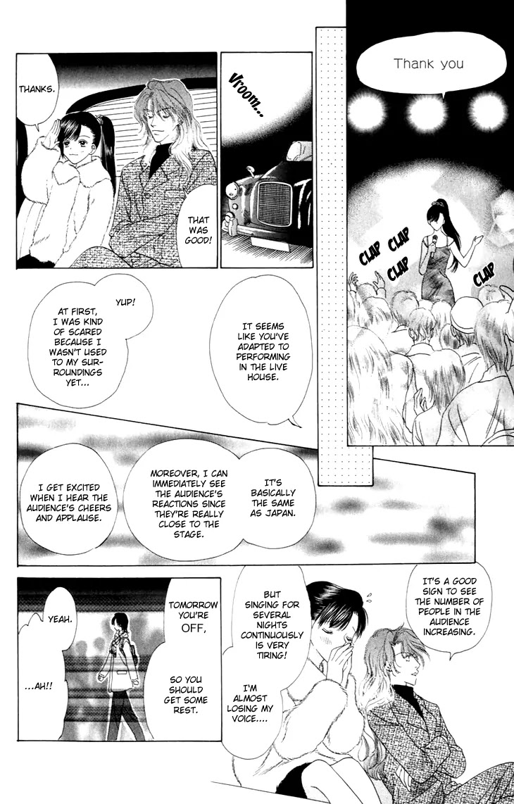 Tenshi no Uta Chapter 27 page 4 - Chapter 27: ACT.27 - Vivaca (Rapidly)