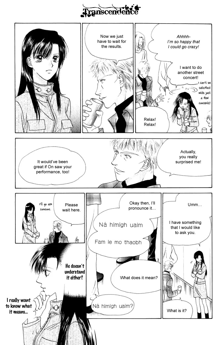 Tenshi no Uta Chapter 28 page 28 - Chapter 28: ACT.28 - Con Fuoco (With Passion)