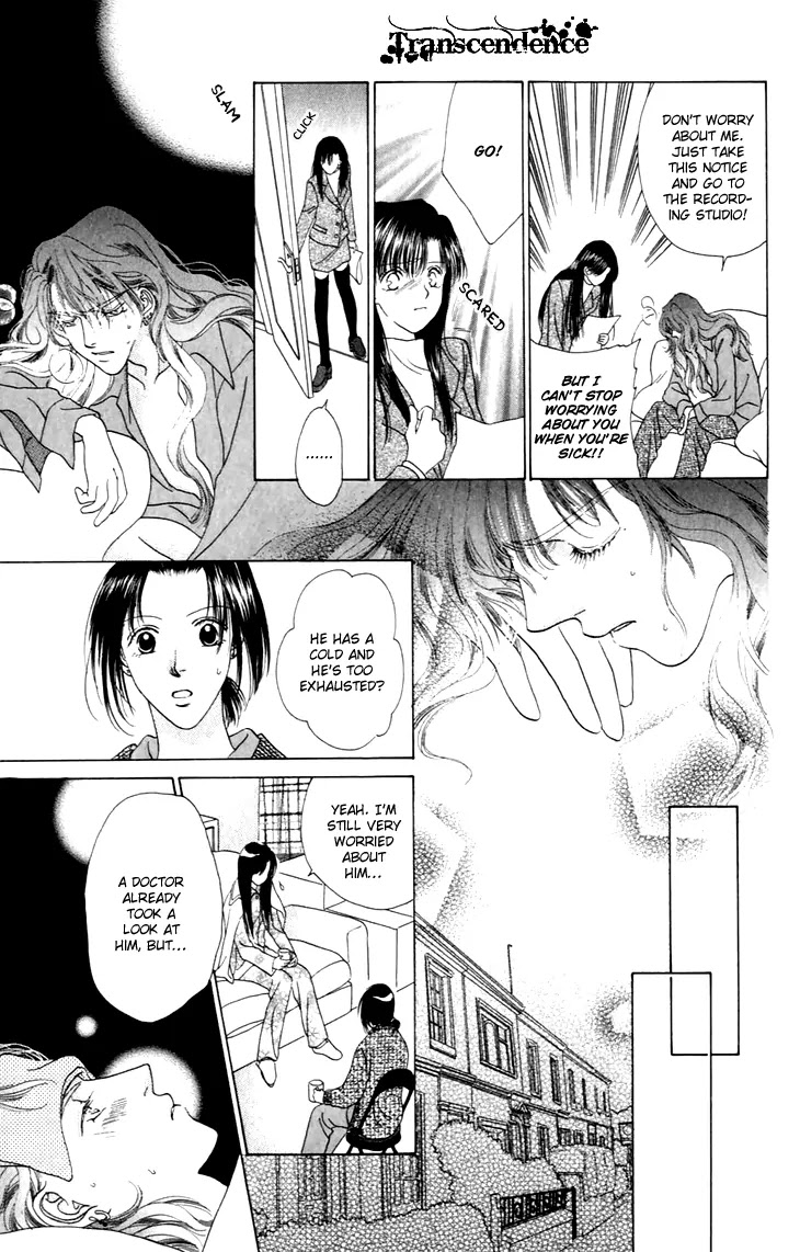 Tenshi no Uta Chapter 28 page 5 - Chapter 28: ACT.28 - Con Fuoco (With Passion)