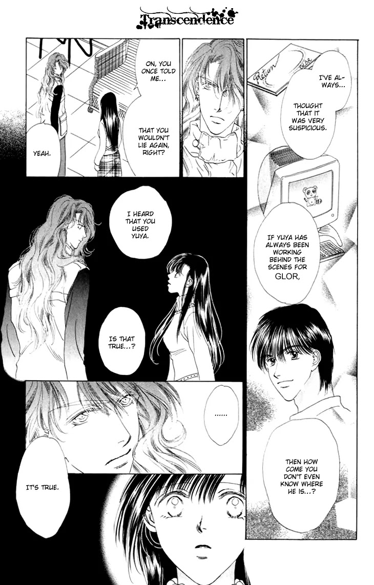 Tenshi no Uta Chapter 29 page 18 - Chapter 29: ACT.29 - Dedication