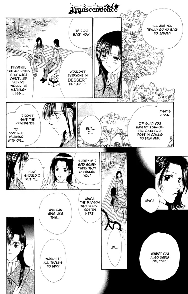 Tenshi no Uta Chapter 29 page 21 - Chapter 29: ACT.29 - Dedication