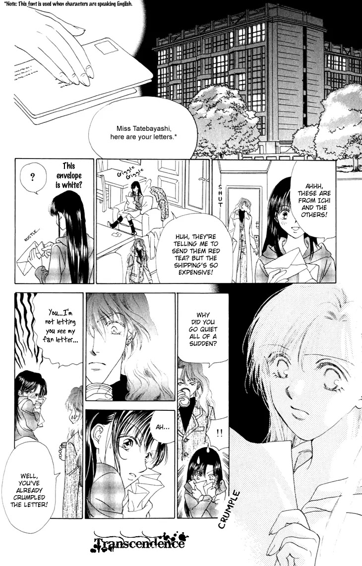 Tenshi no Uta Chapter 29 page 3 - Chapter 29: ACT.29 - Dedication