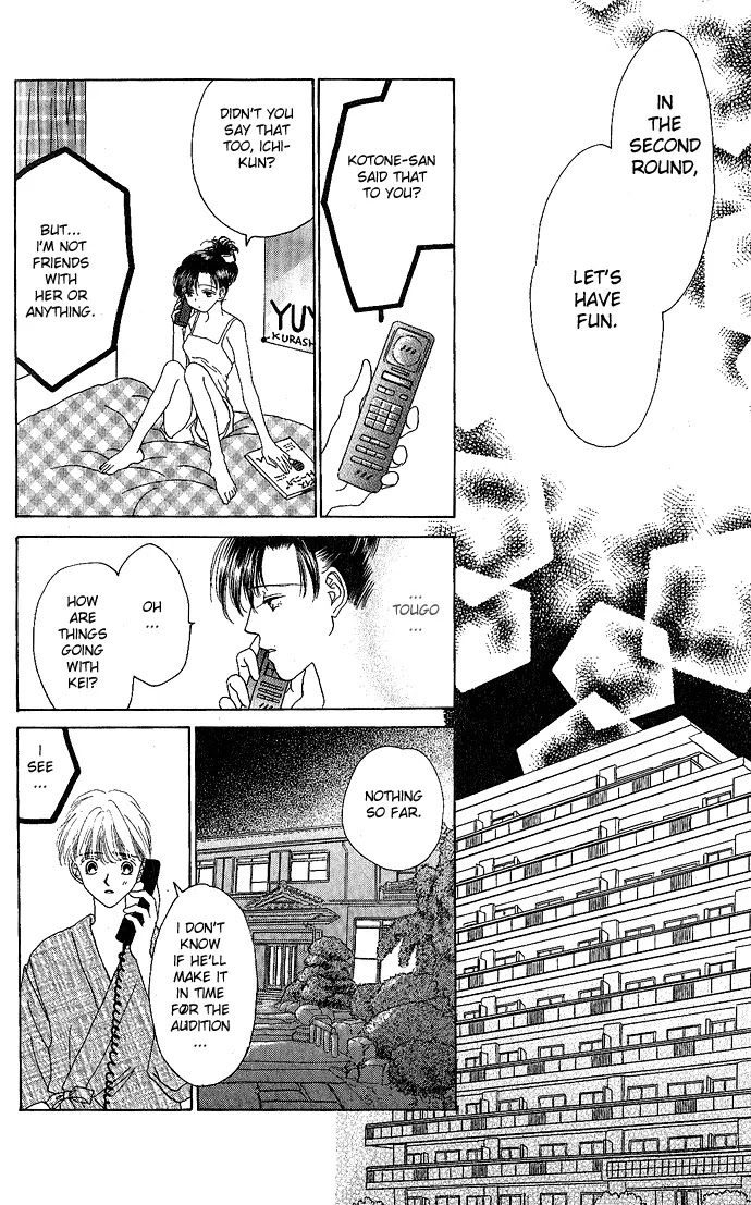 Tenshi no Uta Chapter 3 page 27 - Chapter 3: ACT.3 - Ensemble