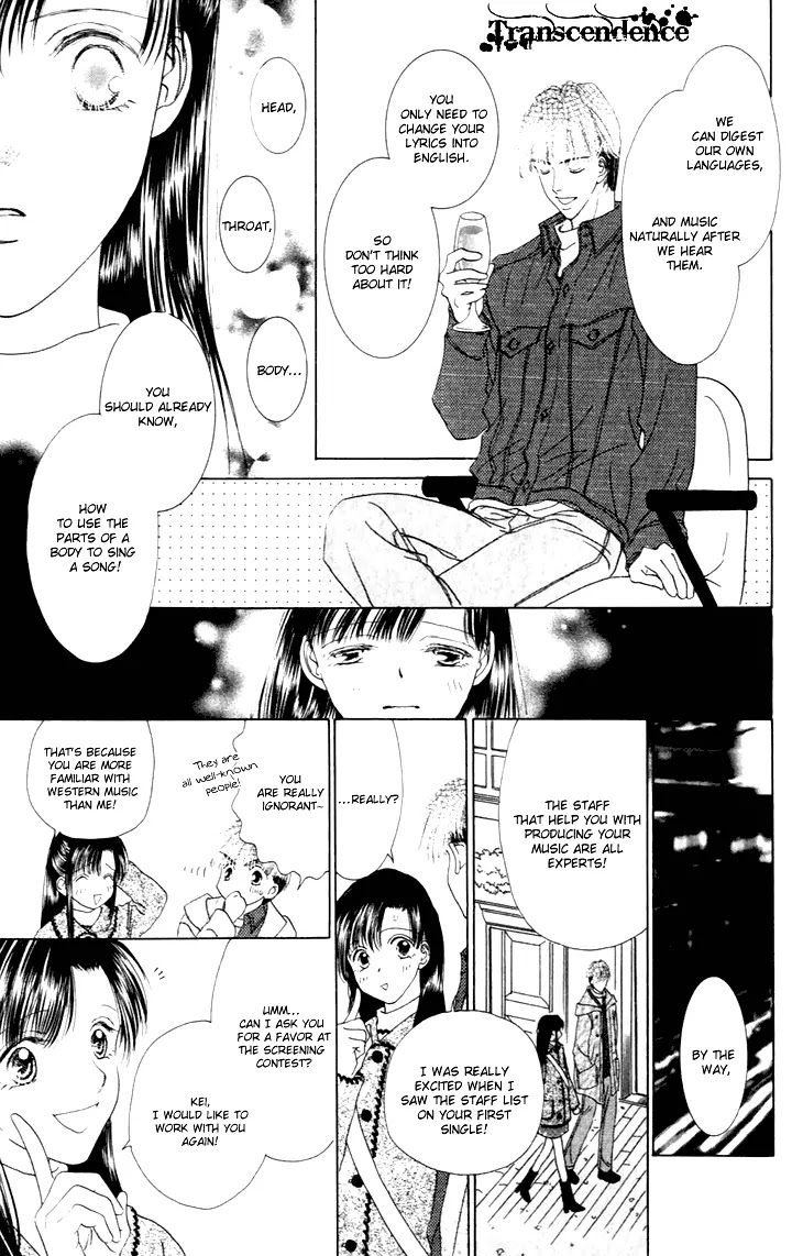 Tenshi no Uta Chapter 30 page 12 - Chapter 30: ACT.30 - Imitation