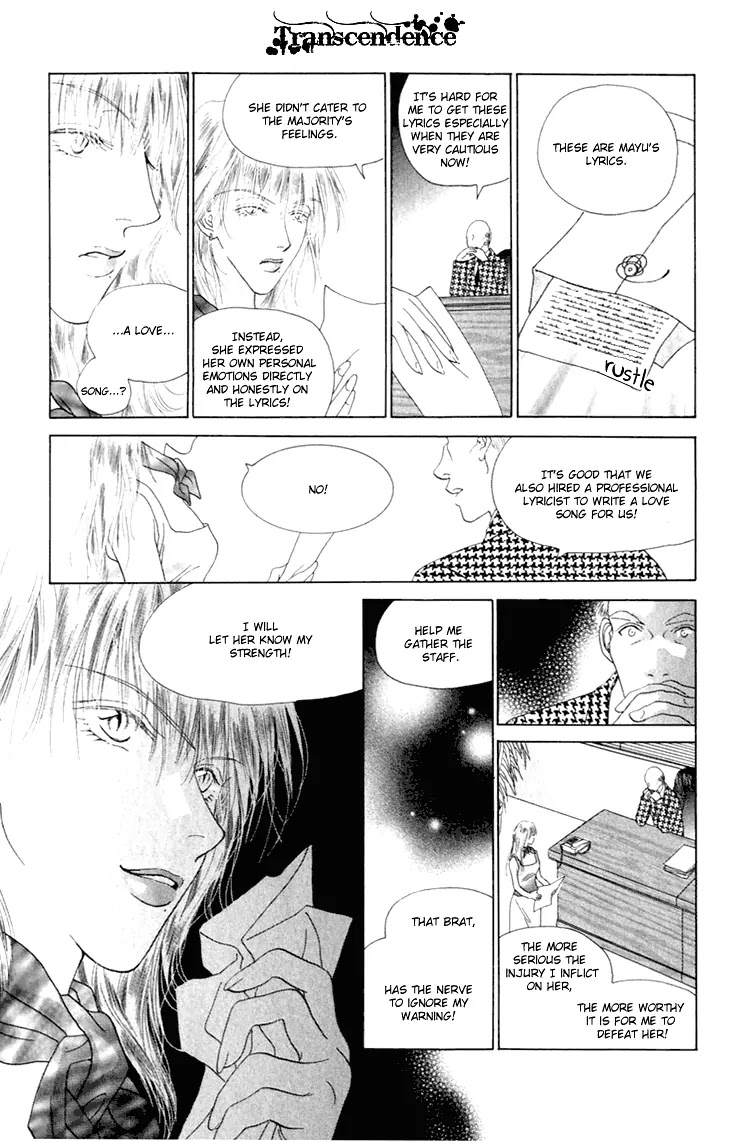 Tenshi no Uta Chapter 30 page 18 - Chapter 30: ACT.30 - Imitation