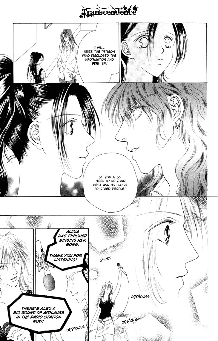 Tenshi no Uta Chapter 30 page 24 - Chapter 30: ACT.30 - Imitation