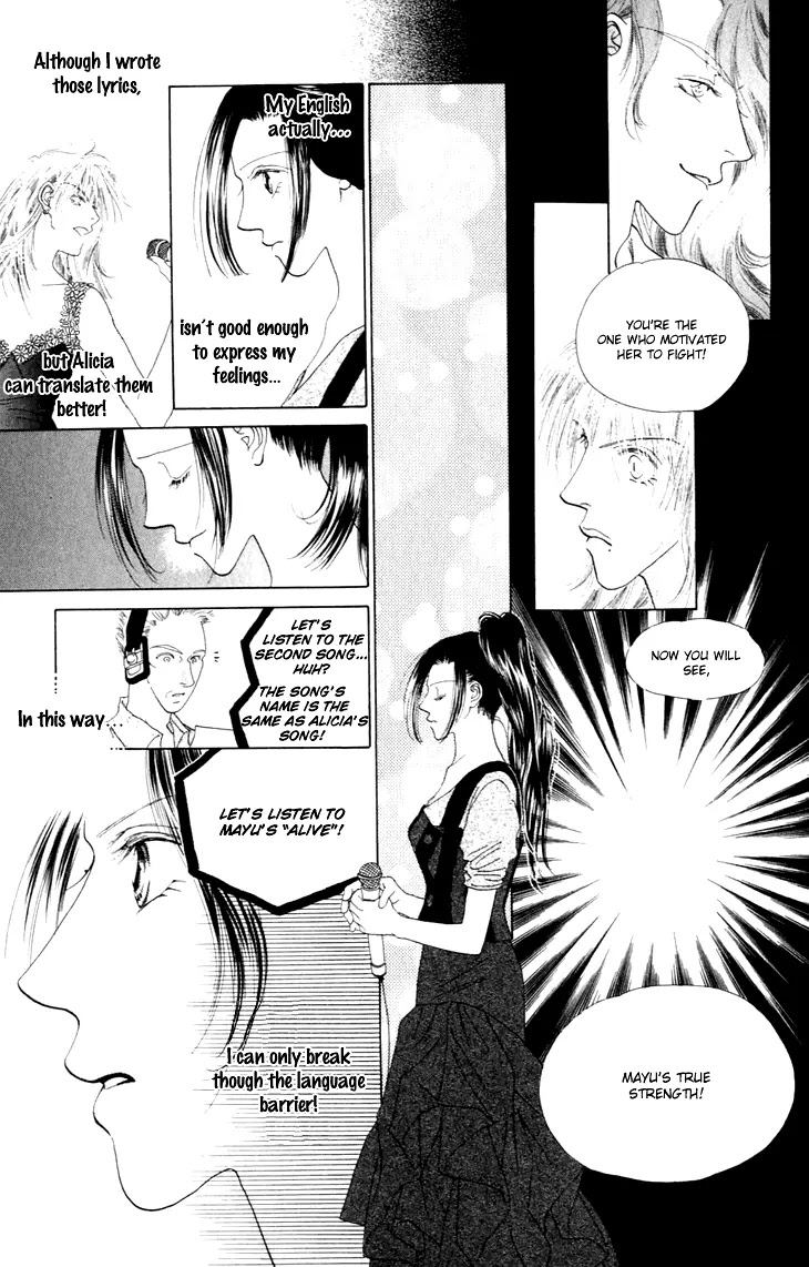 Tenshi no Uta Chapter 30 page 26 - Chapter 30: ACT.30 - Imitation