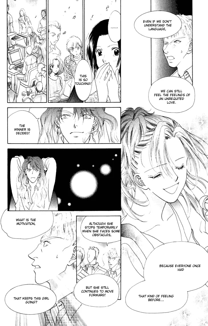 Tenshi no Uta Chapter 30 page 31 - Chapter 30: ACT.30 - Imitation