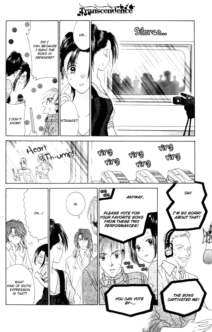 Tenshi no Uta Chapter 30 page 33 - Chapter 30: ACT.30 - Imitation