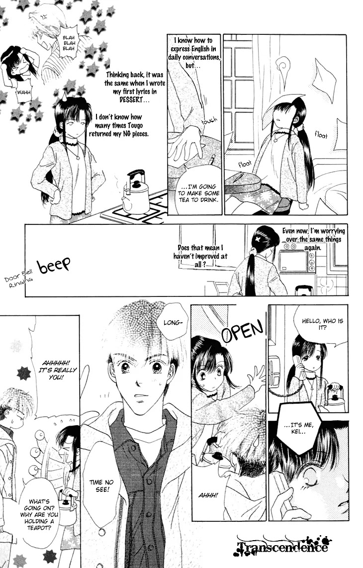 Tenshi no Uta Chapter 30 page 6 - Chapter 30: ACT.30 - Imitation