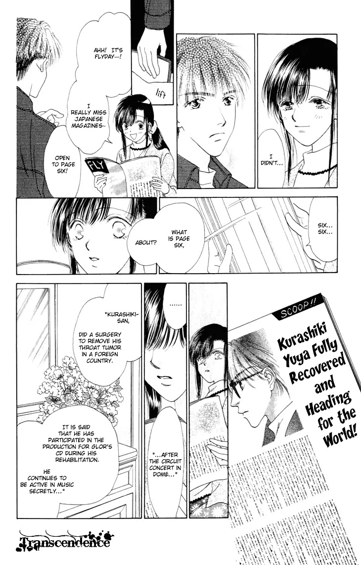 Tenshi no Uta Chapter 30 page 9 - Chapter 30: ACT.30 - Imitation