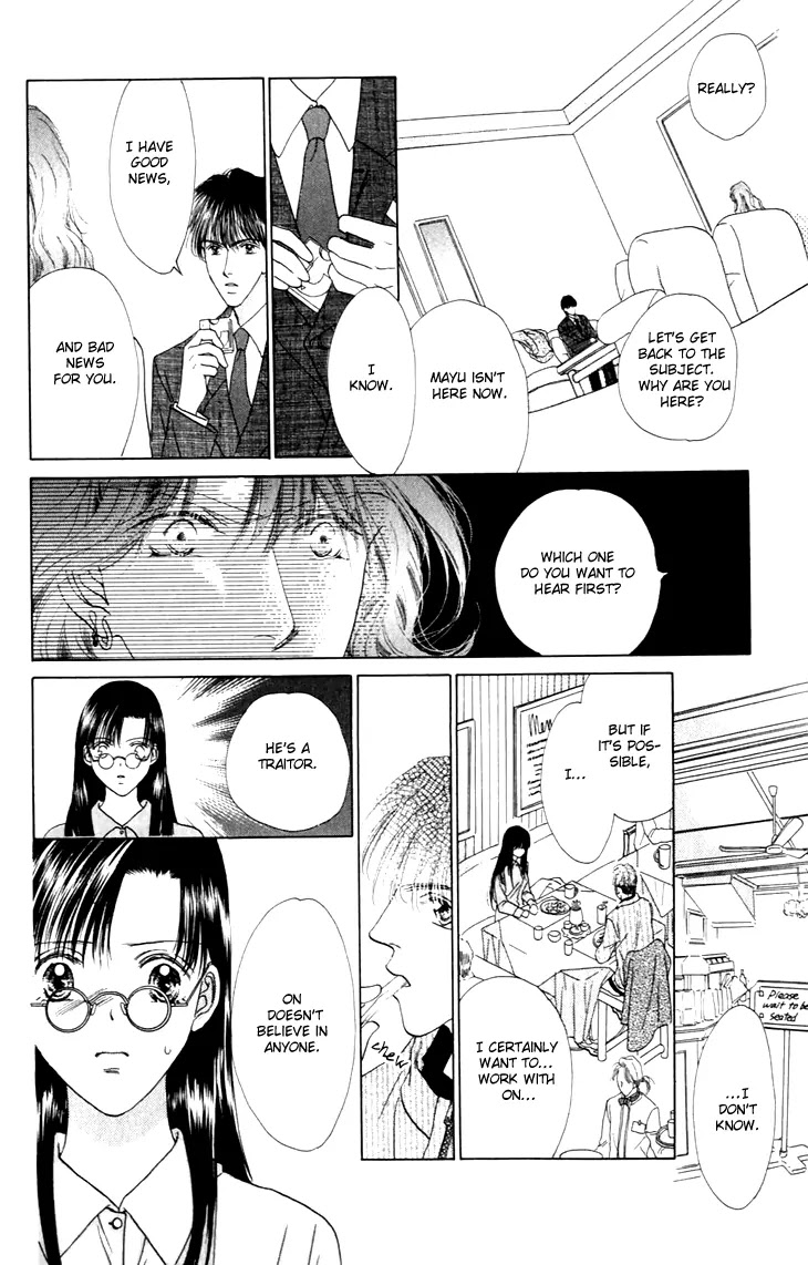 Tenshi no Uta Chapter 31 page 13 - Chapter 31: ACT.31 - Tempestuous