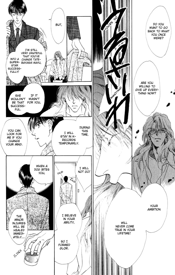 Tenshi no Uta Chapter 31 page 19 - Chapter 31: ACT.31 - Tempestuous