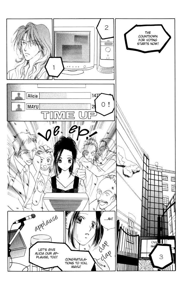 Tenshi no Uta Chapter 31 page 3 - Chapter 31: ACT.31 - Tempestuous