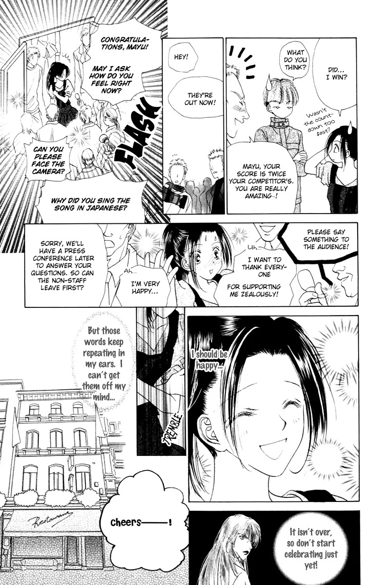 Tenshi no Uta Chapter 31 page 4 - Chapter 31: ACT.31 - Tempestuous