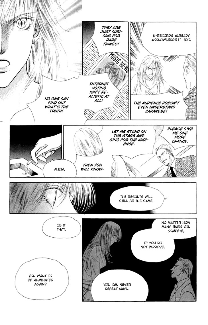 Tenshi no Uta Chapter 32 page 19 - Chapter 32: ACT.32 - Zusammen (Together)