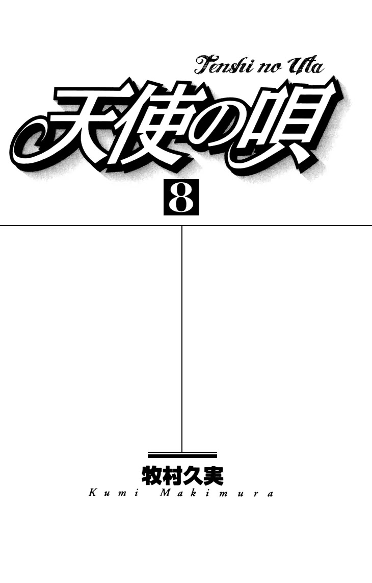 Tenshi no Uta Chapter 32 page 3 - Chapter 32: ACT.32 - Zusammen (Together)