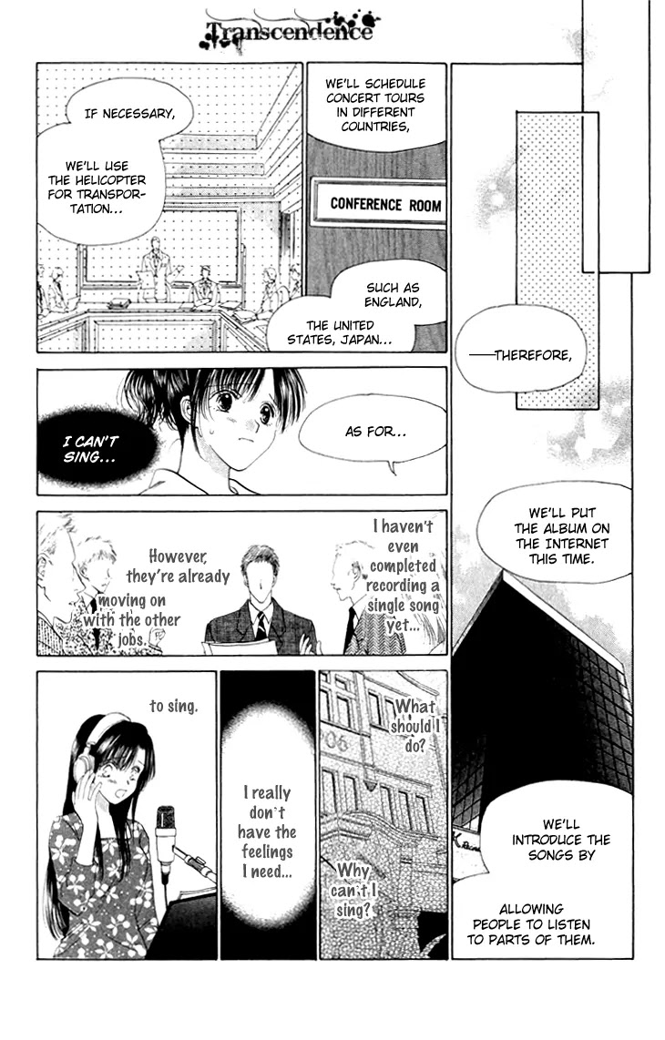 Tenshi no Uta Chapter 33 page 13 - Chapter 33: ACT.33 - Obbligato
