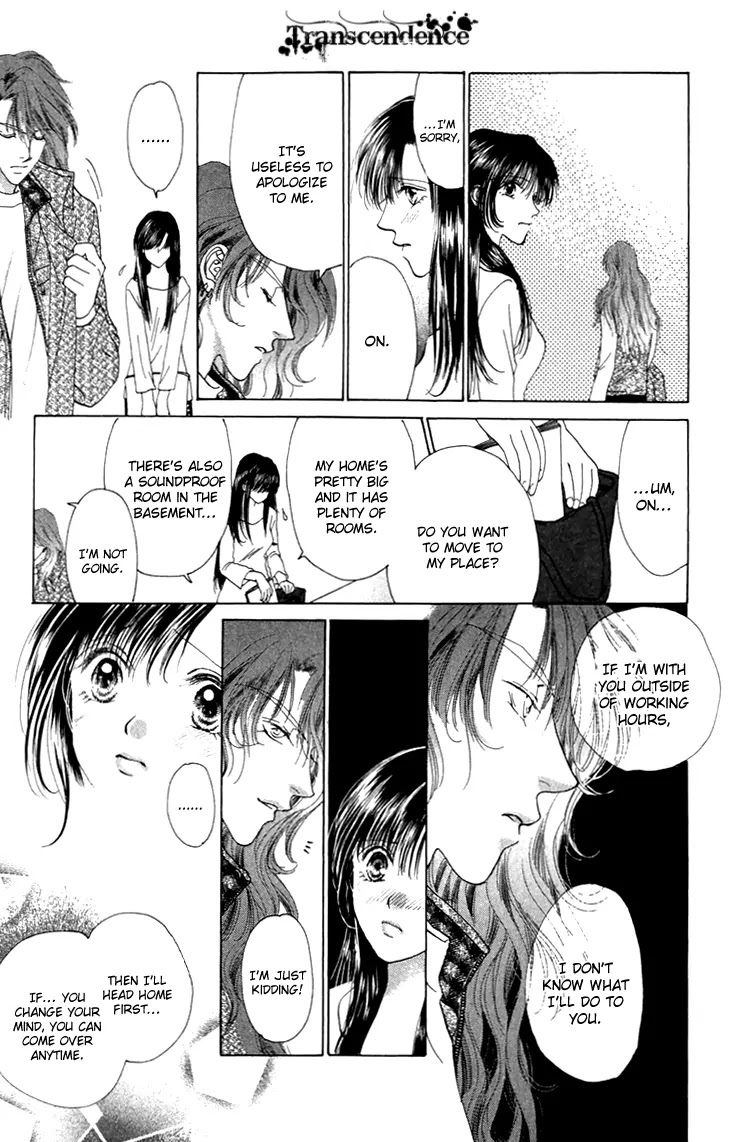 Tenshi no Uta Chapter 33 page 7 - Chapter 33: ACT.33 - Obbligato