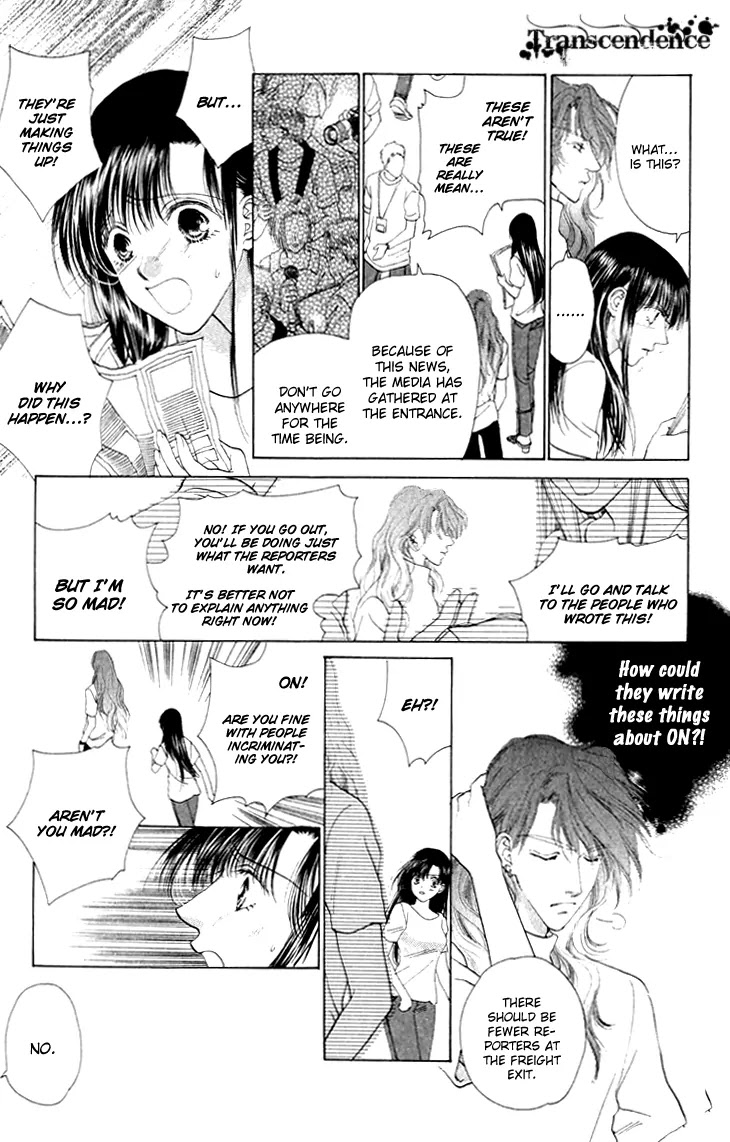 Tenshi no Uta Chapter 34 page 15 - Chapter 34: ACT.34 - Amore