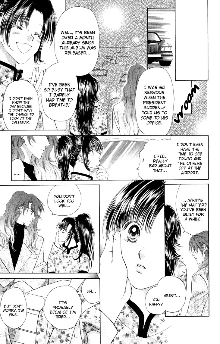 Tenshi no Uta Chapter 34 page 7 - Chapter 34: ACT.34 - Amore
