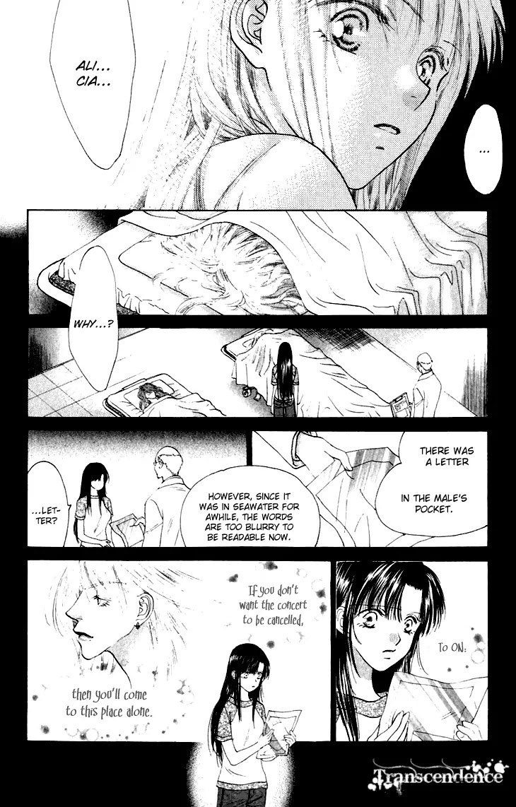 Tenshi no Uta Chapter 35 page 15 - Chapter 35: ACT.35 - Quevedo
