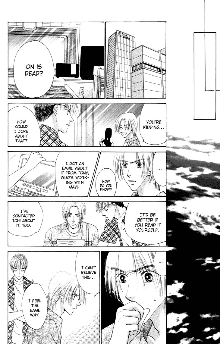 Tenshi no Uta Chapter 35 page 21 - Chapter 35: ACT.35 - Quevedo