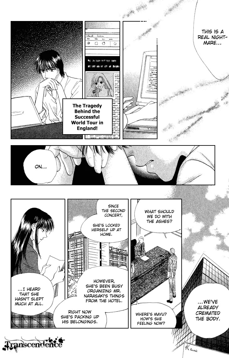 Tenshi no Uta Chapter 35 page 23 - Chapter 35: ACT.35 - Quevedo