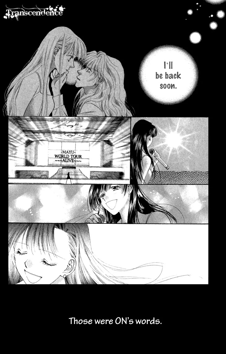 Tenshi no Uta Chapter 35 page 3 - Chapter 35: ACT.35 - Quevedo