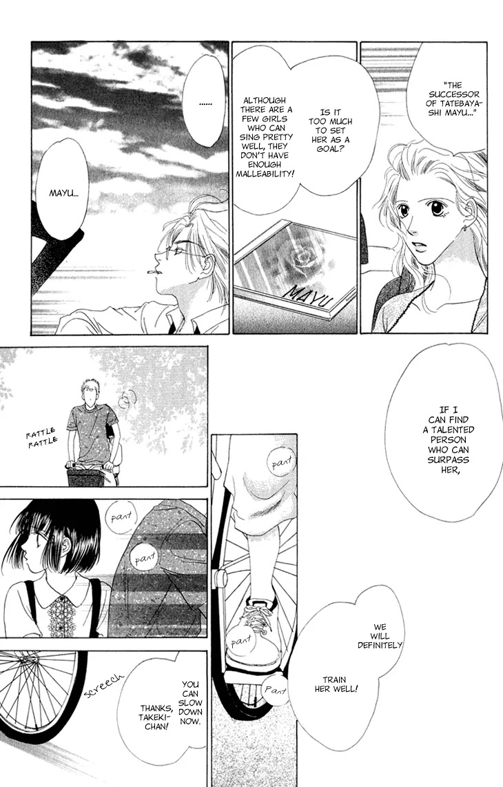 Tenshi no Uta Chapter 36.1 page 12 - Chapter 36.1