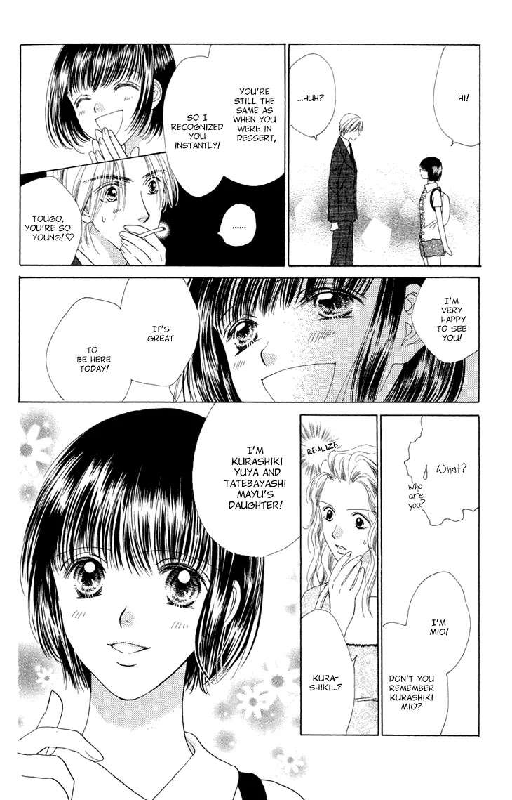 Tenshi no Uta Chapter 36.1 page 21 - Chapter 36.1