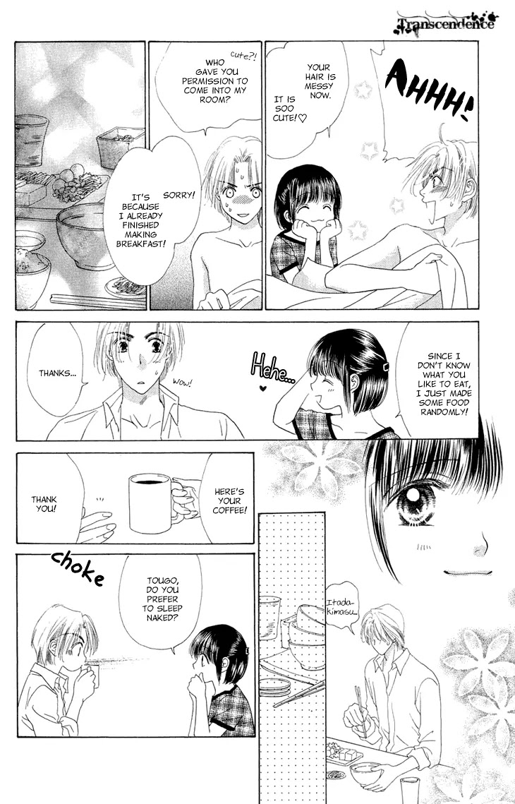 Tenshi no Uta Chapter 36.1 page 33 - Chapter 36.1