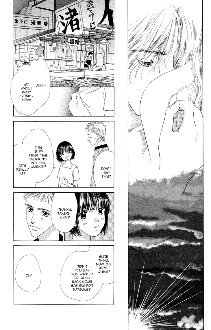 Tenshi no Uta Chapter 36.1 page 74 - Chapter 36.1