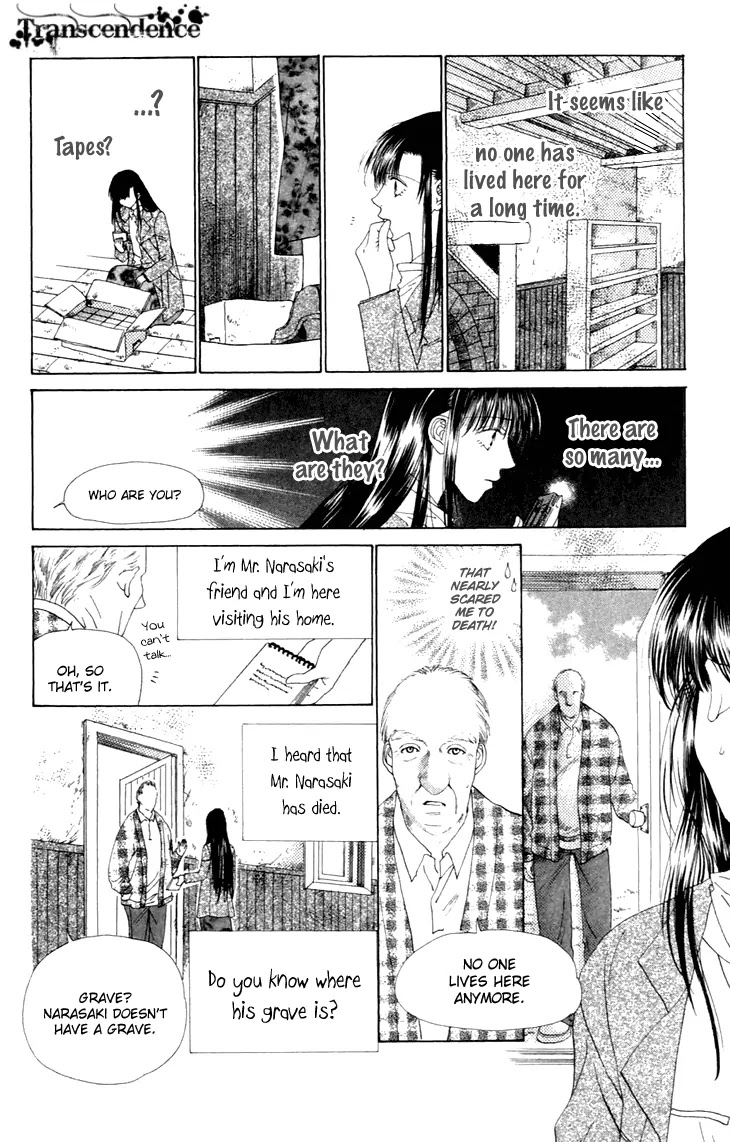 Tenshi no Uta Chapter 36 page 12 - Chapter 36: ACT.36 - Nocturne