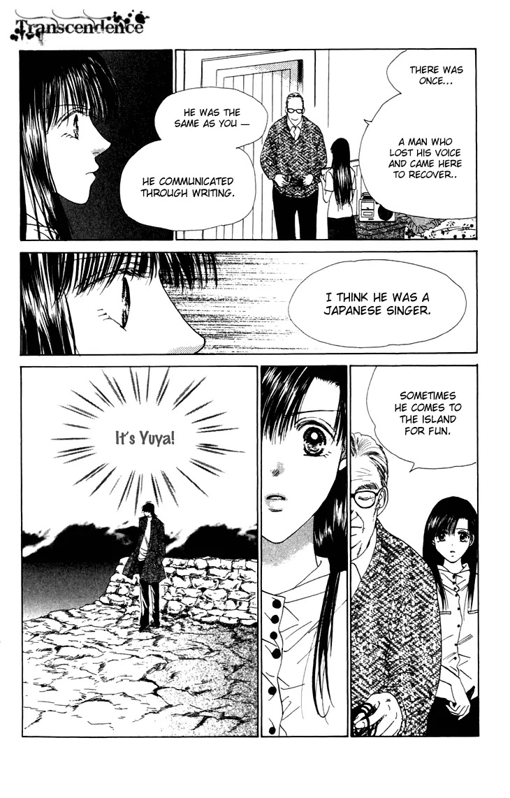 Tenshi no Uta Chapter 36 page 20 - Chapter 36: ACT.36 - Nocturne