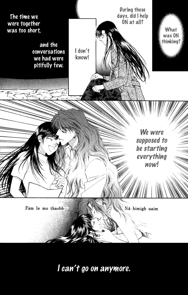 Tenshi no Uta Chapter 36 page 26 - Chapter 36: ACT.36 - Nocturne