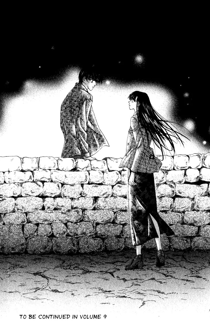 Tenshi no Uta Chapter 36 page 33 - Chapter 36: ACT.36 - Nocturne