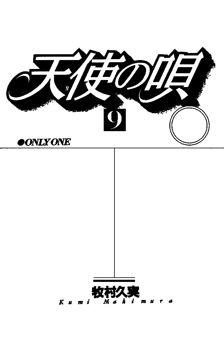 Tenshi no Uta Chapter 37 page 2 - Chapter 37: ACT.37 - Vox Angelica (Angel's Song)