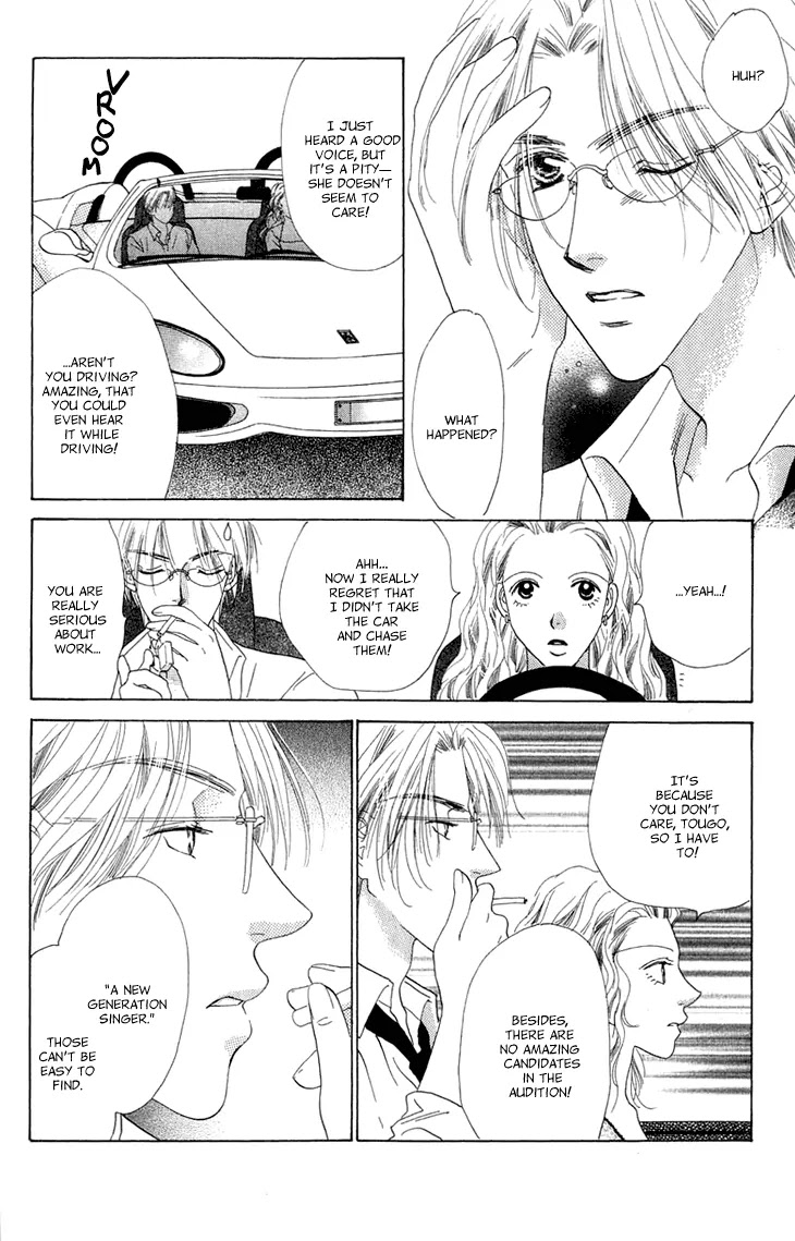 Tenshi no Uta Chapter 38.5 page 11 - Chapter 38.5: Extra