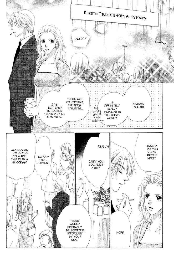 Tenshi no Uta Chapter 38.5 page 15 - Chapter 38.5: Extra