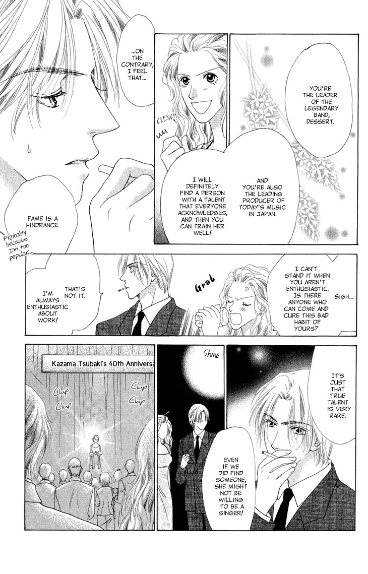 Tenshi no Uta Chapter 38.5 page 16 - Chapter 38.5: Extra