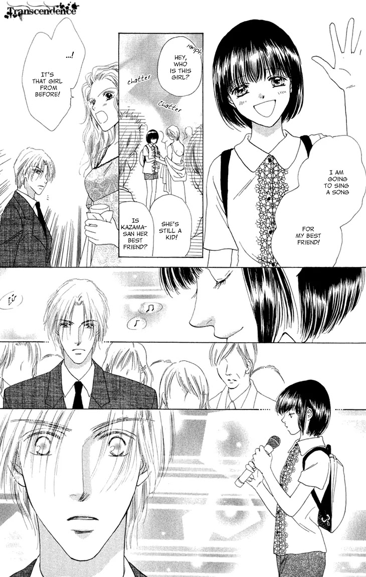 Tenshi no Uta Chapter 38.5 page 18 - Chapter 38.5: Extra