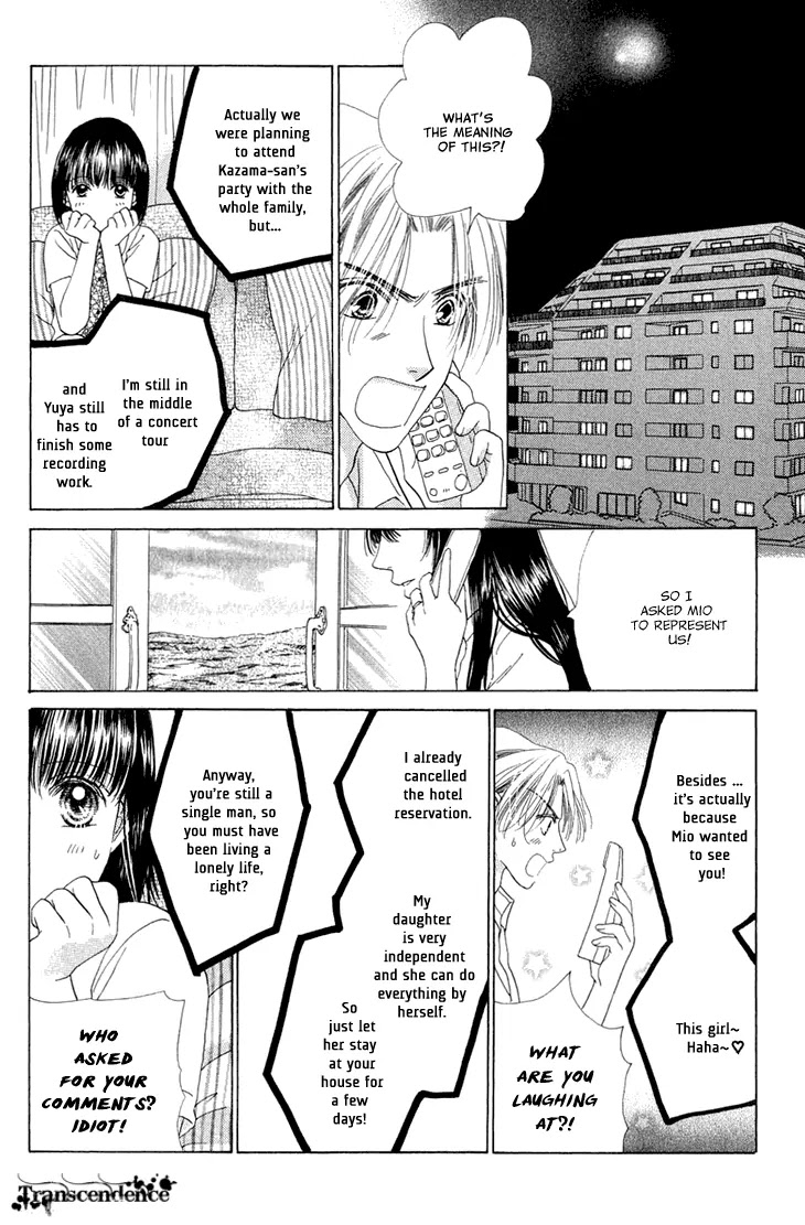Tenshi no Uta Chapter 38.5 page 23 - Chapter 38.5: Extra