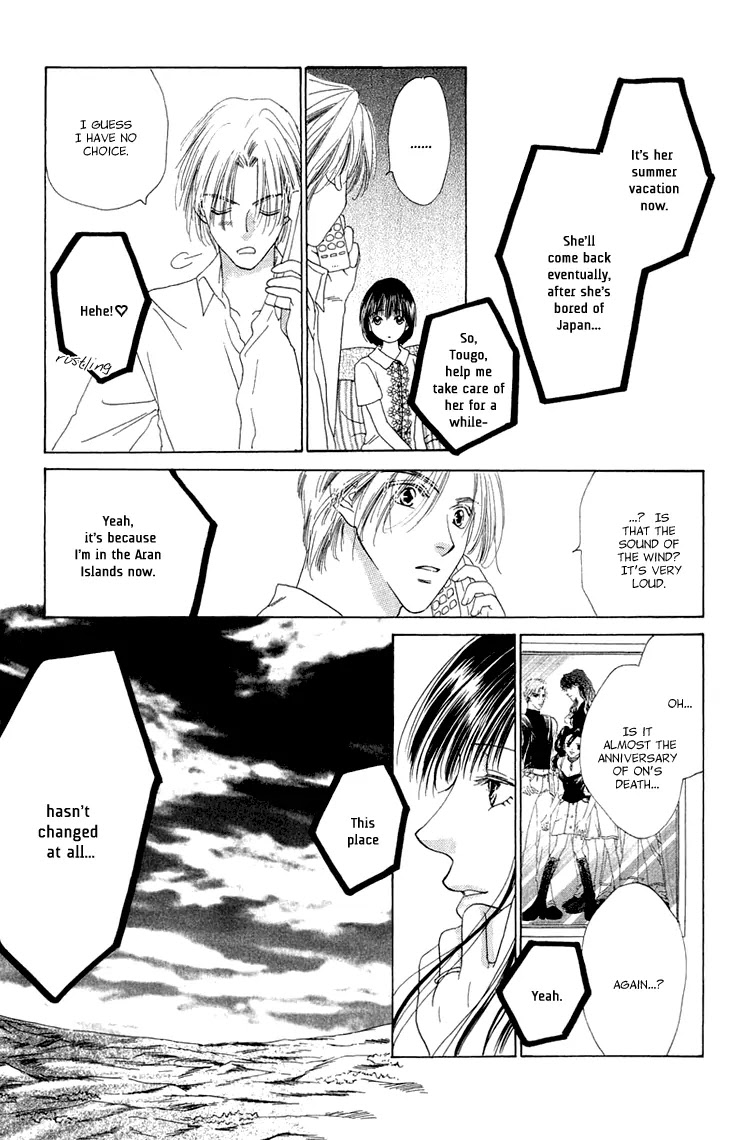 Tenshi no Uta Chapter 38.5 page 24 - Chapter 38.5: Extra