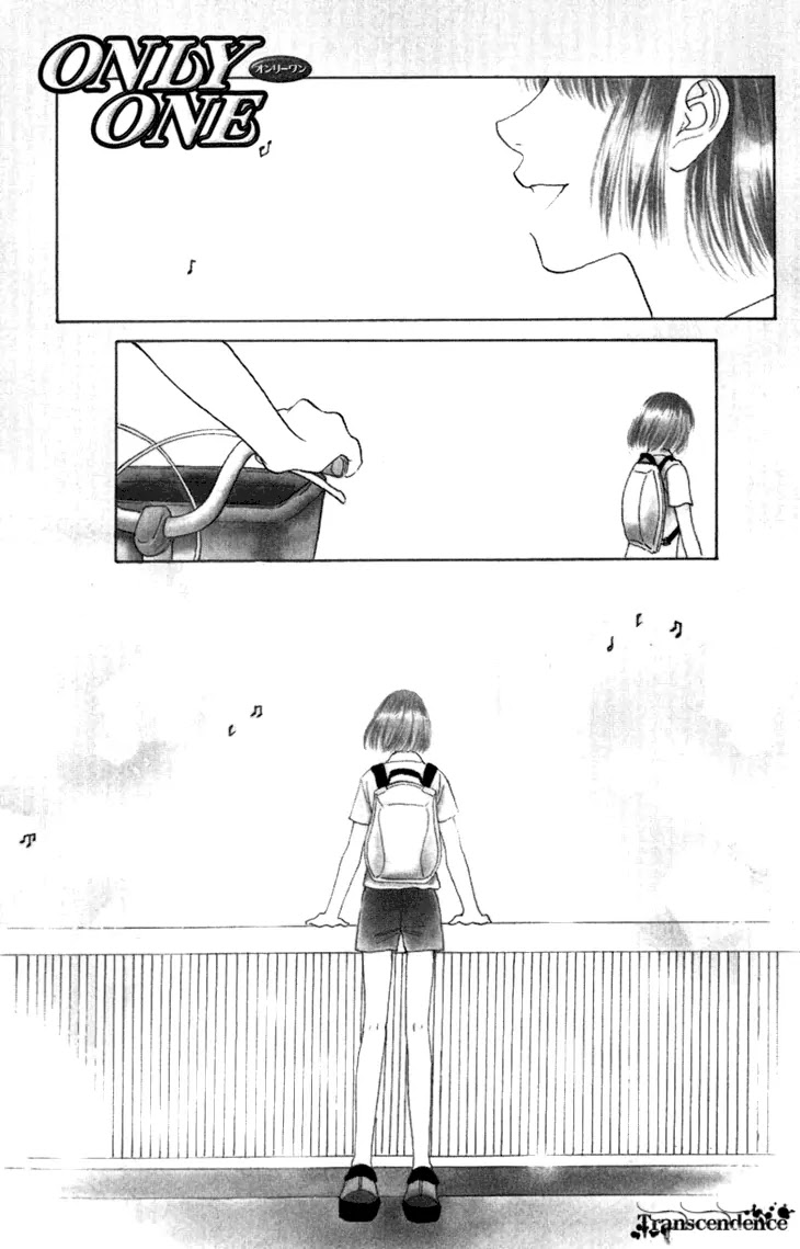 Tenshi no Uta Chapter 38.5 page 3 - Chapter 38.5: Extra