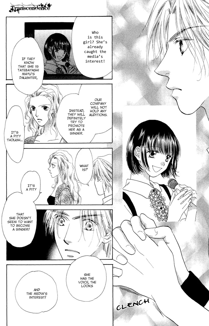 Tenshi no Uta Chapter 38.5 page 43 - Chapter 38.5: Extra