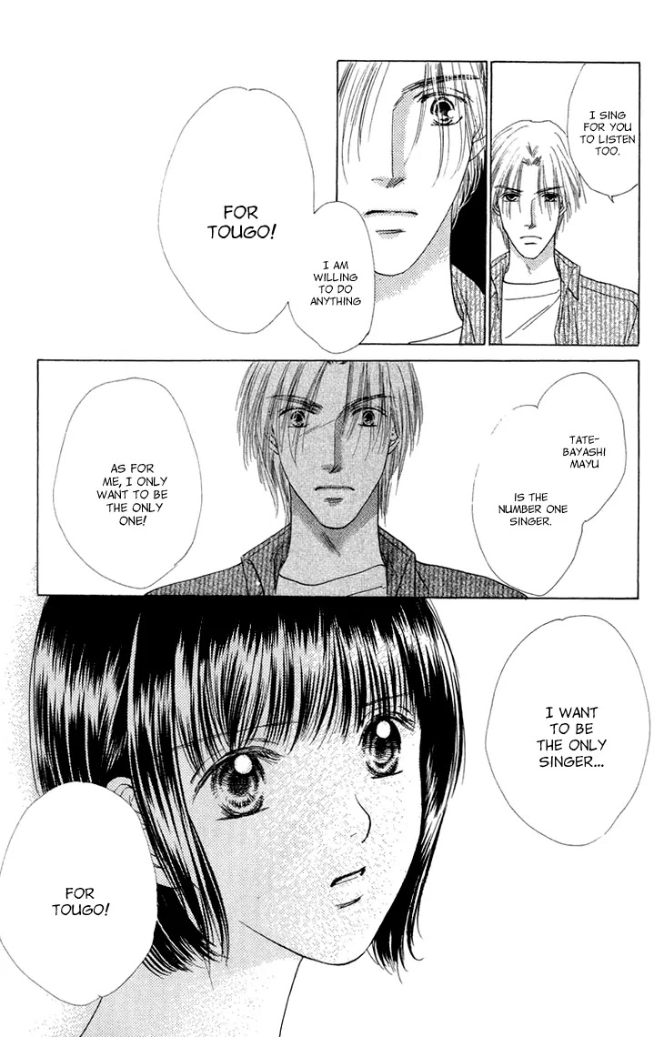 Tenshi no Uta Chapter 38.5 page 66 - Chapter 38.5: Extra